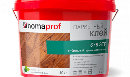 Клей Homaprof для паркета гибридный однокомпонентный 878 STP (10 кг)