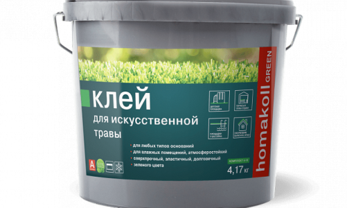 Клей Homakoll для искусственной травы двухкомпонентный полиуретановый Green 2K PU (4,17 кг)