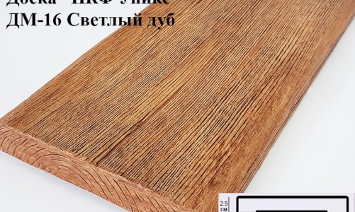 Доска декоративная Уникс ДМ-16 Светлый дуб  2м