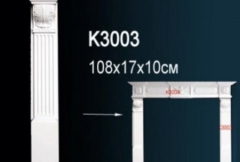 Элемент портала камина Perfect K3003