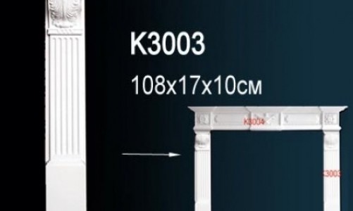Элемент портала камина Perfect K3003