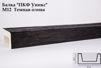 Балка декоративная Уникс М12 Темная олива (2 м) из полиуретана