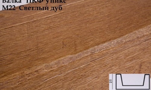 Балка декоративная Уникс М22 Светлый дуб (2 м) из полиуретана