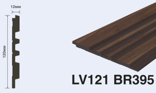 Панель декоративная HIWOOD LV121 BR395