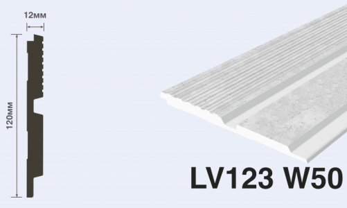 Панель декоративная HIWOOD LV123 W50