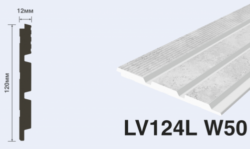 Панель декоративная HIWOOD LV124L W50