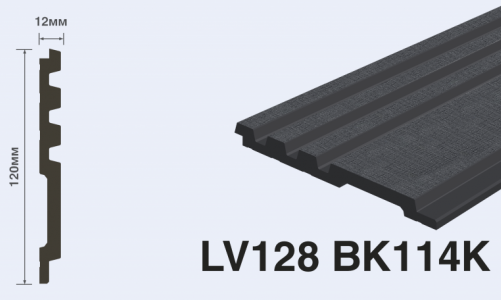 Панель декоративная HIWOOD LV128 BK114K