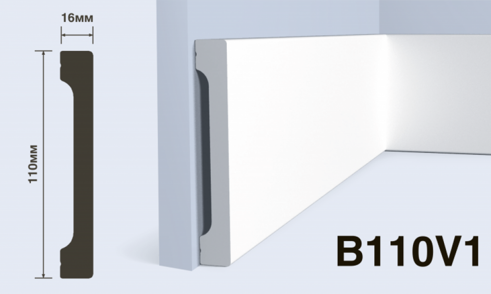 Плинтус напольный мдф 110 мм