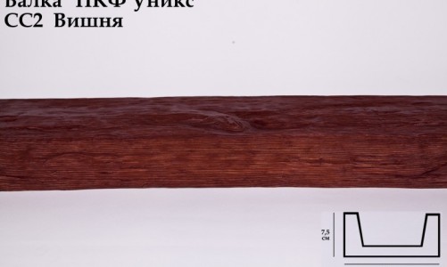 Балка декоративная Уникс СС2 Вишня (2 м) из полиуретана