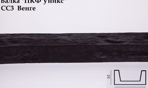 Балка декоративная Уникс СС3 Венге (3 м) из полиуретана