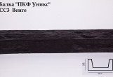 Балка декоративная Уникс СС3 Венге (2 м) из полиуретана