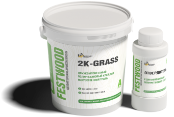 Двухкомпонентный полиуретановый клей FESTWOOD-2K-GRASS комплект 10,1 кг